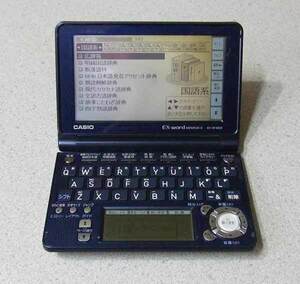 CASIO XD-SF4800 電子辞書