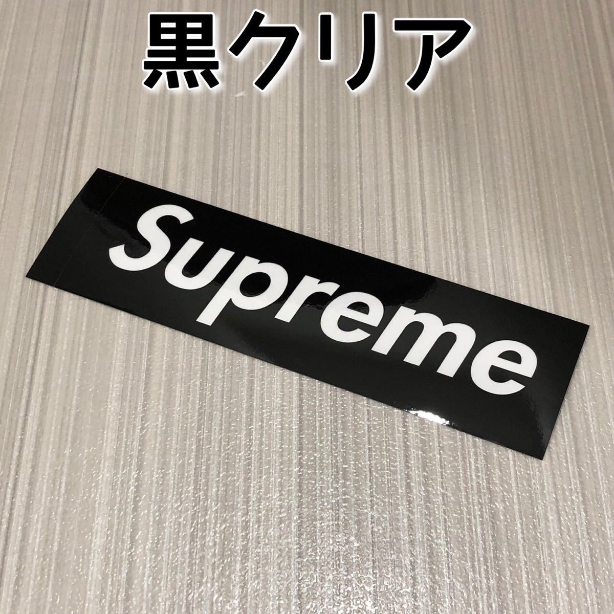 超特価sale開催！】 Supreme シュプリーム ユニオンジャックBOXロゴステッカー