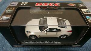 1/43 京商 DSCC特注 ニッサン350Z USA DSCCアニバーサリーリミテッドエディション