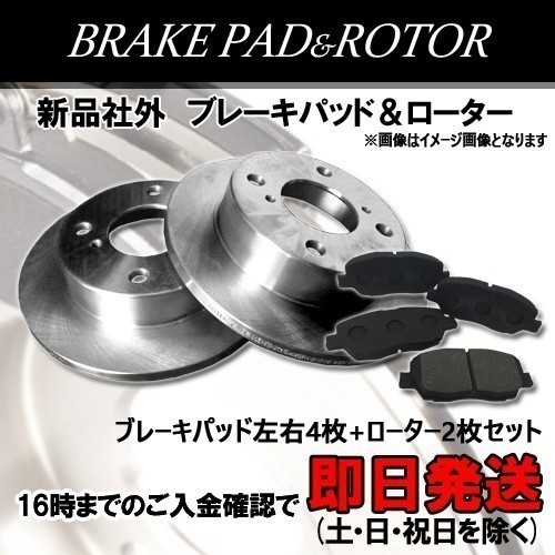 ヤフオク! -マークx(ブレーキ)の中古品・新品・未使用品一覧