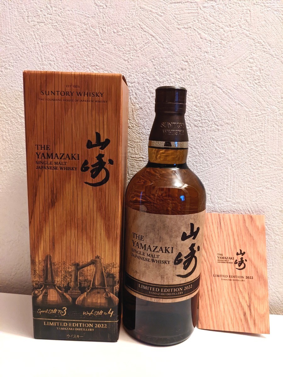 ザ・横濱 横浜限定(余市、竹鶴、サントリー、山崎、響、白州、駒ヶ岳