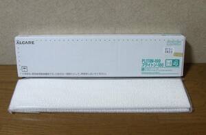 ◆PLITON-100（シ-ネ4）10.0cm×45cm／10枚入（箱 ）#2 検/プライトン熱可塑性キャスト材