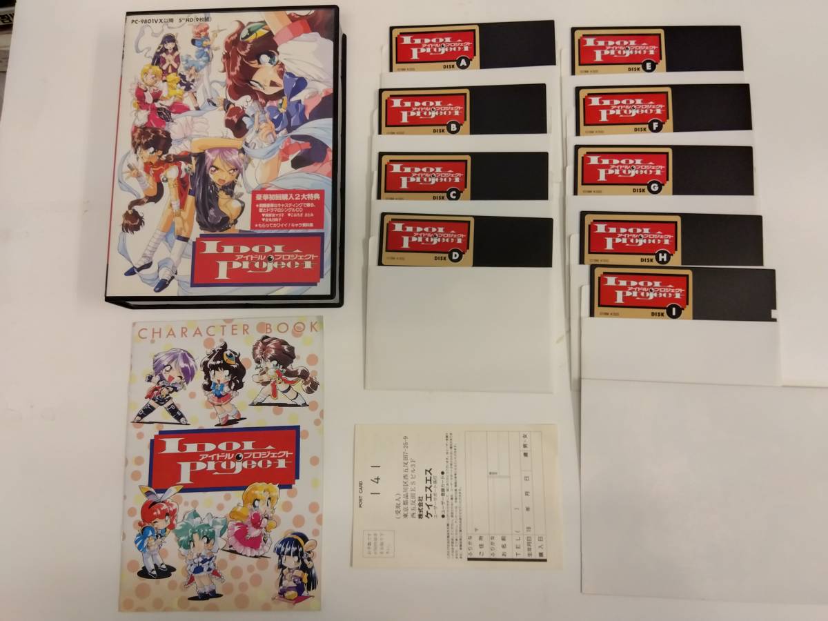 在庫有 希少 AREA88 pc98 一角獣の奇跡 pc98 - poumonquebec.ca