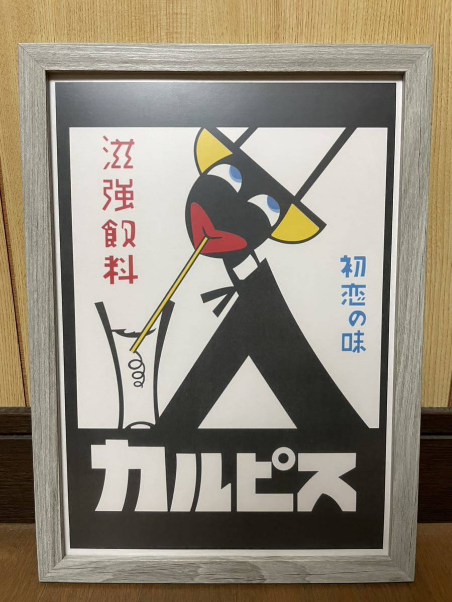 ヤフオク! -昭和レトロ(印刷物)の中古品・新品・未使用品一覧