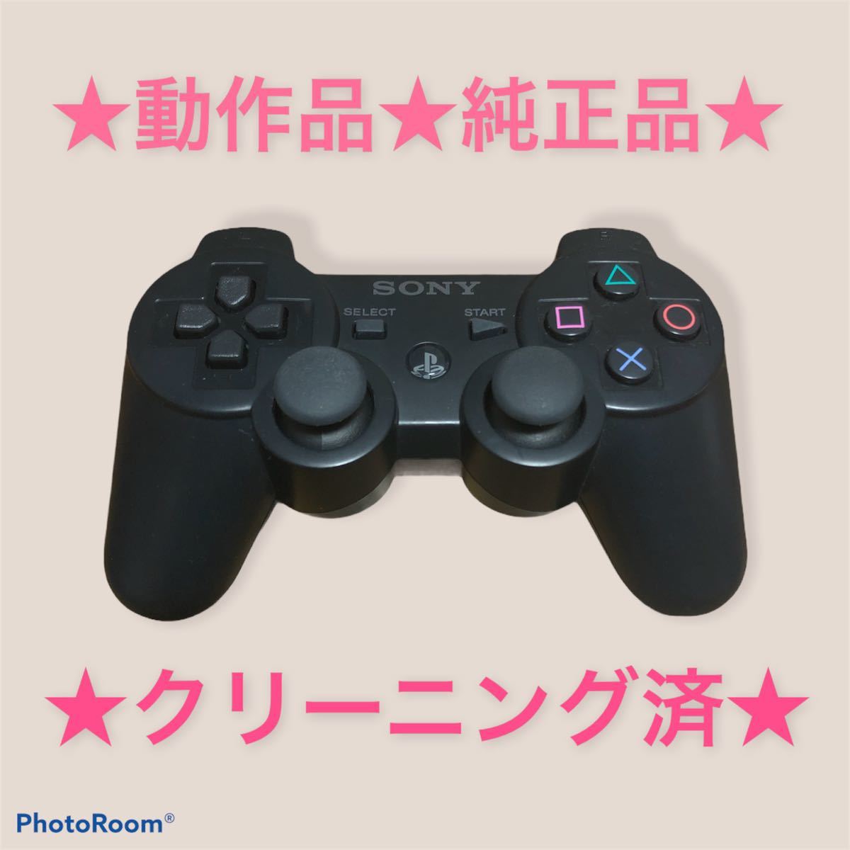 DUALSHOCK3 キャンディー・ピンク コントローラー セット 動作確認済