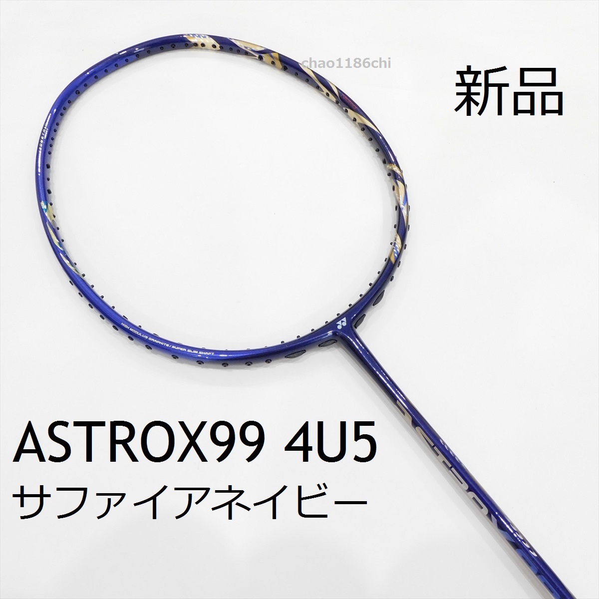 YONEX ボルトリックZフォース2 ヨネックス