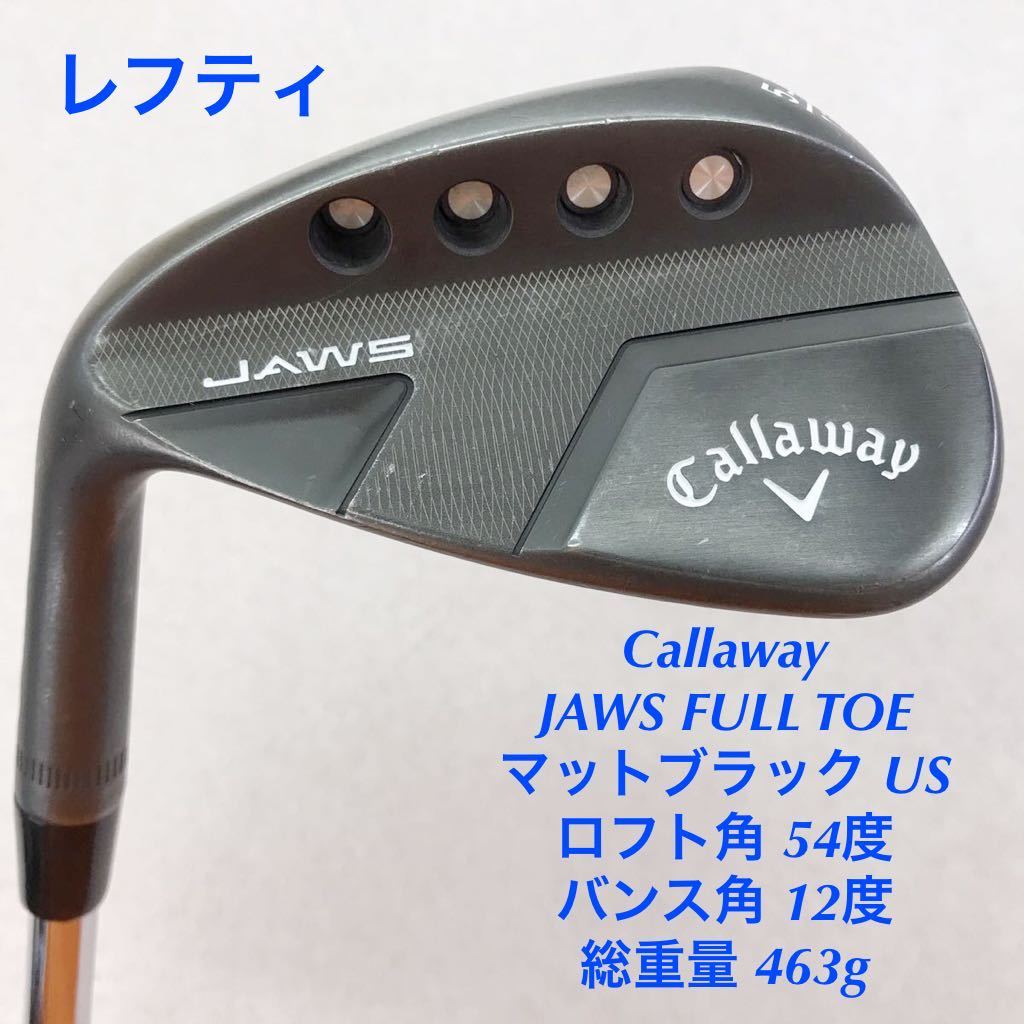 ヤフオク! -「jaws 54」(ゴルフ) (スポーツ別)の落札相場・落札価格