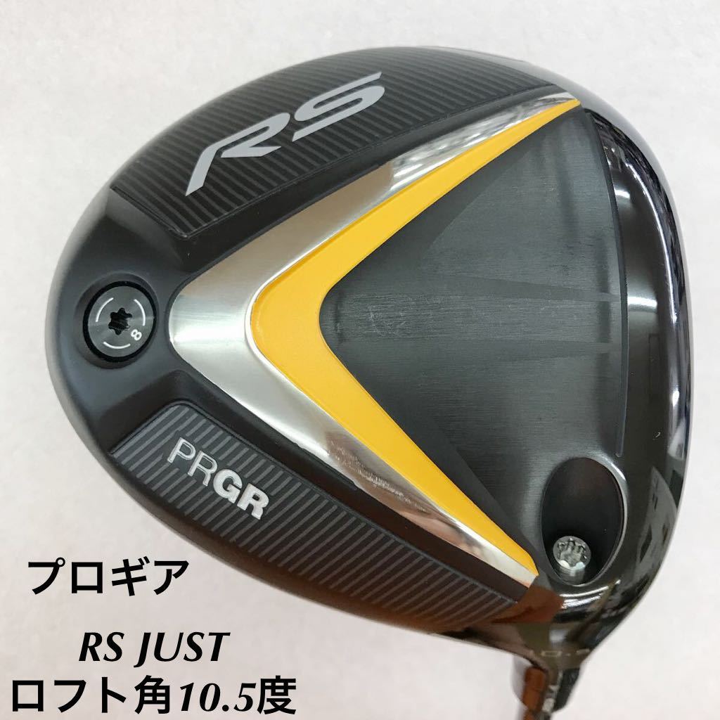 新品□プロギア□2022.7□RS D JUST□W1□10.5□DIAMANA FOR PRGR