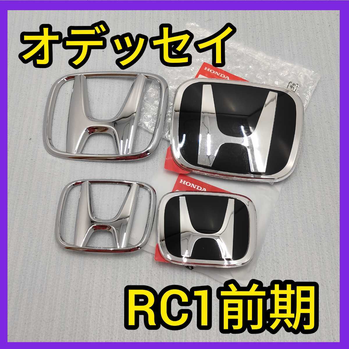 PayPayフリマ|新型FIT 赤×銀 前エンブレム タイプR フィット GR1 GR2