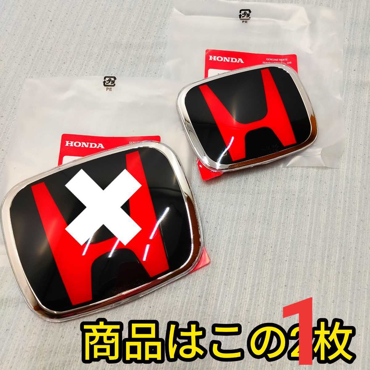 ☆新型FIT☆黒×銀☆前後エンブレム☆タイプR☆フィット☆GR1 GR2☆新品