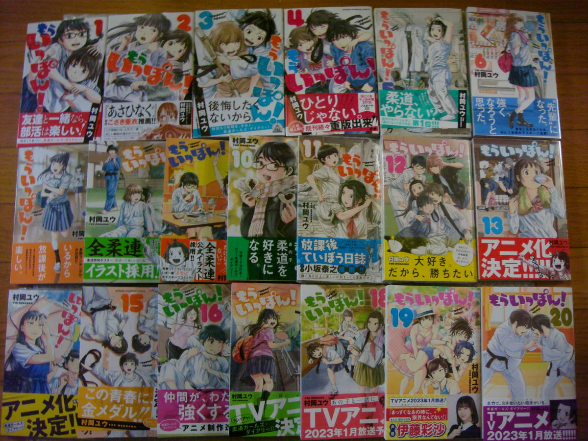 全巻初版 帯付の値段と価格推移は？｜277件の売買データから全巻初版