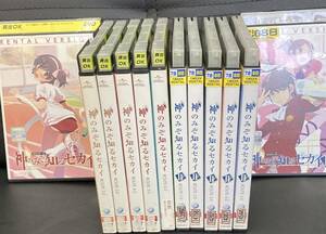 送料無料！ 最安値！　神のみぞ知るセカイ　全6巻＋Ⅱ全6巻 計12巻セット レンタル落ち　中古　used アニメ　