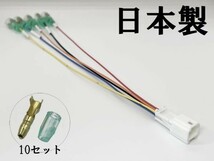 YO-715 【① キックス P15 オプションカプラー A】 e-Power 電源 取り出し IG イグニッション 検索用) ルームランプ 配線_画像3