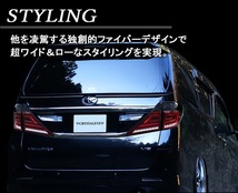 アルファード ヴェルファイア LEDテール 20系 ファイバーフルLEDテールV3 シーケンシャルウインカー CRYSTALEYE/クリスタルアイ (J228_画像2