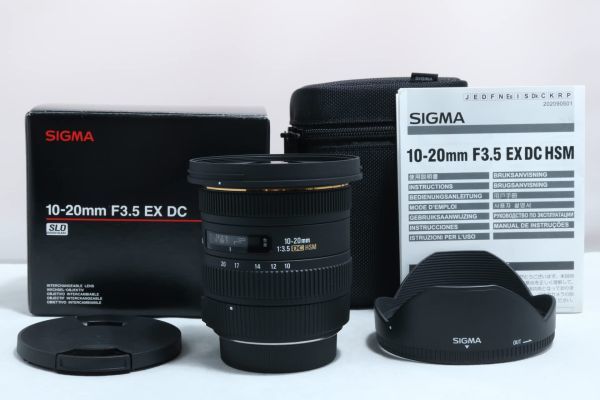 シグマ 10-20mm F3.5 EX DC HSM (ニコン用) オークション比較 - 価格.com