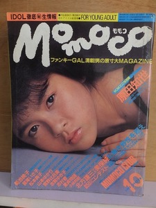  Momoko Momoco 1985 год 10 месяц номер булавка nap имеется Gakken 