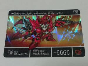 "Gundam" 1996 SD Gundam Gaiden Carddas № 470 (Борьба с доспехами Senki II, Black Armor Fighting God) Двойной рис Кира Ривер ■ PP и т. Д.