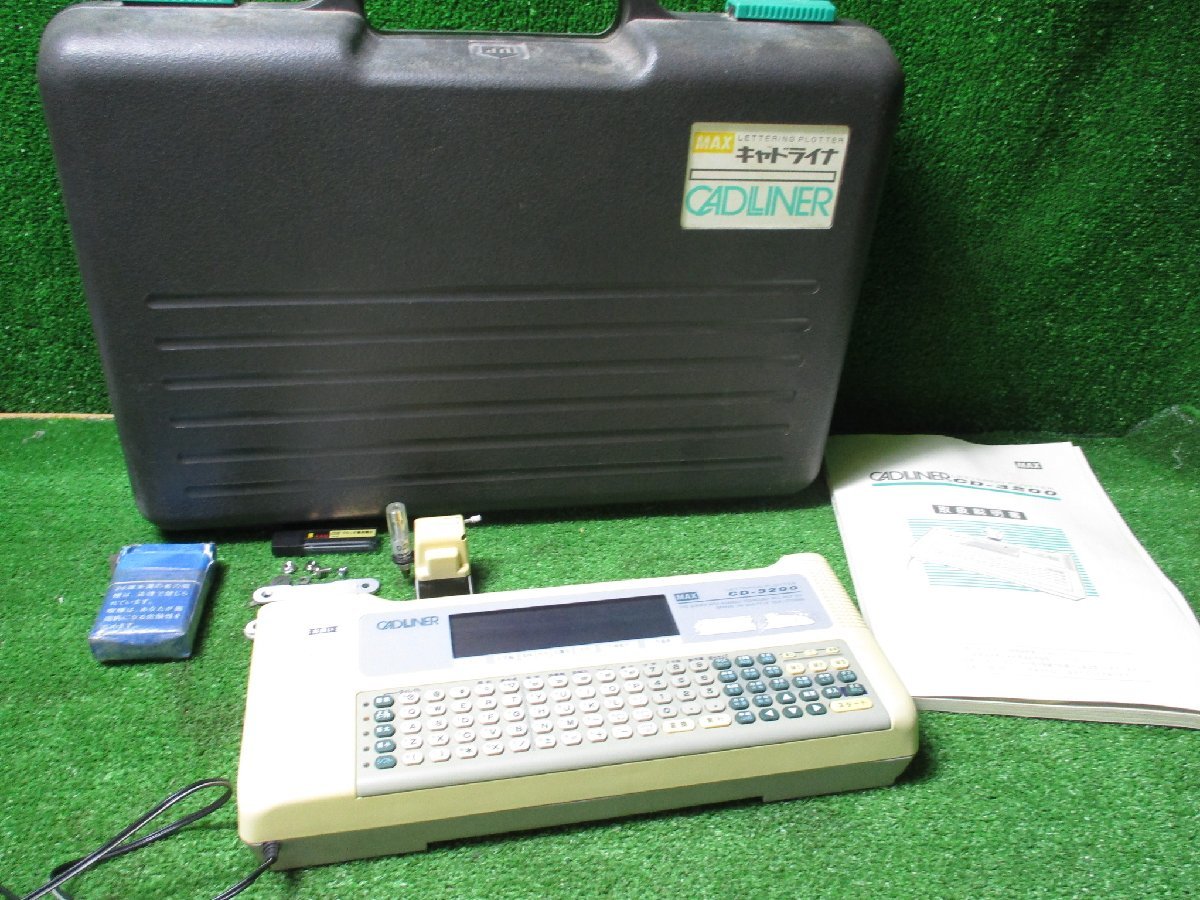 ヤフオク! -「レタリングマシン」の落札相場・落札価格
