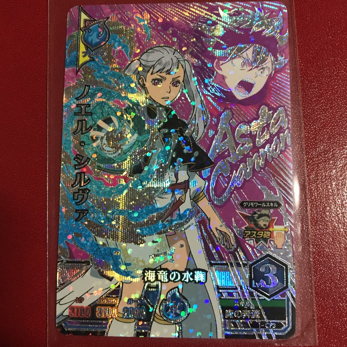 2023年最新】ヤフオク! -ノエル ブラッククローバーの中古品・新品・未