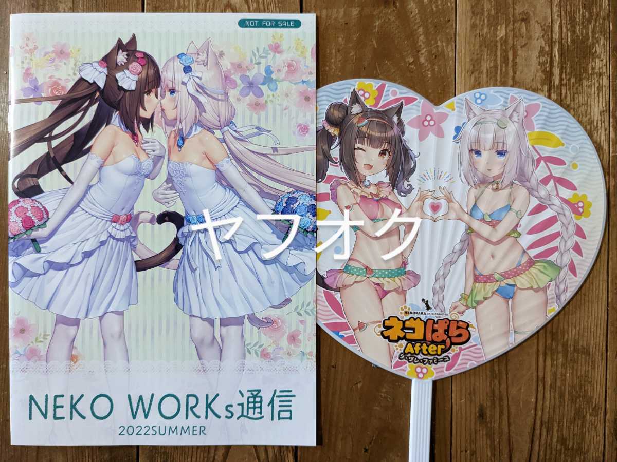 Aランク 【コミックマーケット100】ネコぱら アクリルフィギュア(4種