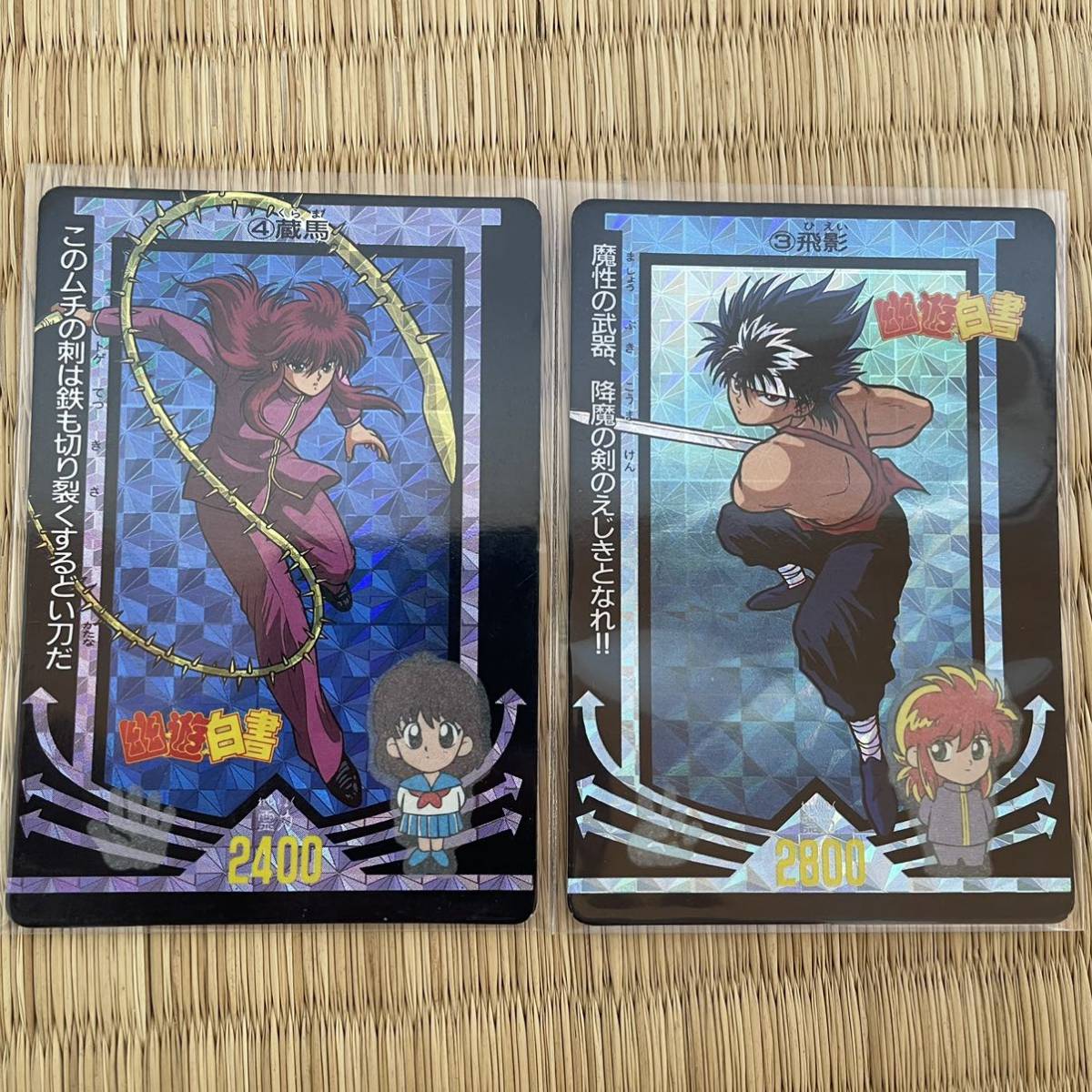 進化版 幽遊白書 原作カード&その他計36枚 まとめ売り ヤフオク
