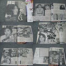 FSLe1988/01/26：女性自身/中森明菜/松田聖子/近藤真彦/和田勉＆和田恵美子/後藤久美子/仲田明美/タモリ/小和田雅子さん/研ナオコ/押阪忍_画像6