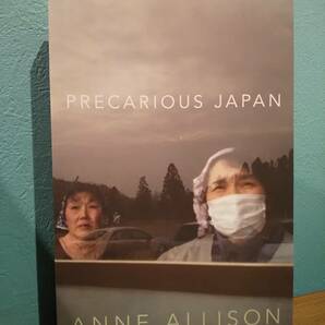 〈洋書〉PRECARIOUS JAPAN ／Anne Allison ◎検索用 アン・アリソン アン・アリスン 菊とポケモン