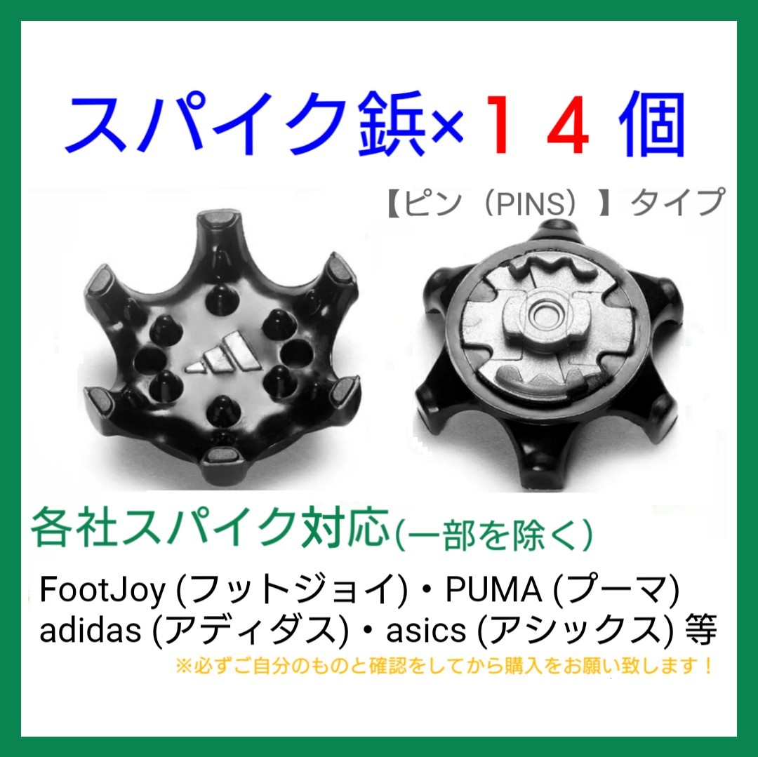 驚きの価格が実現! アディダスゴルフ ゴルフシューズ adiPure
