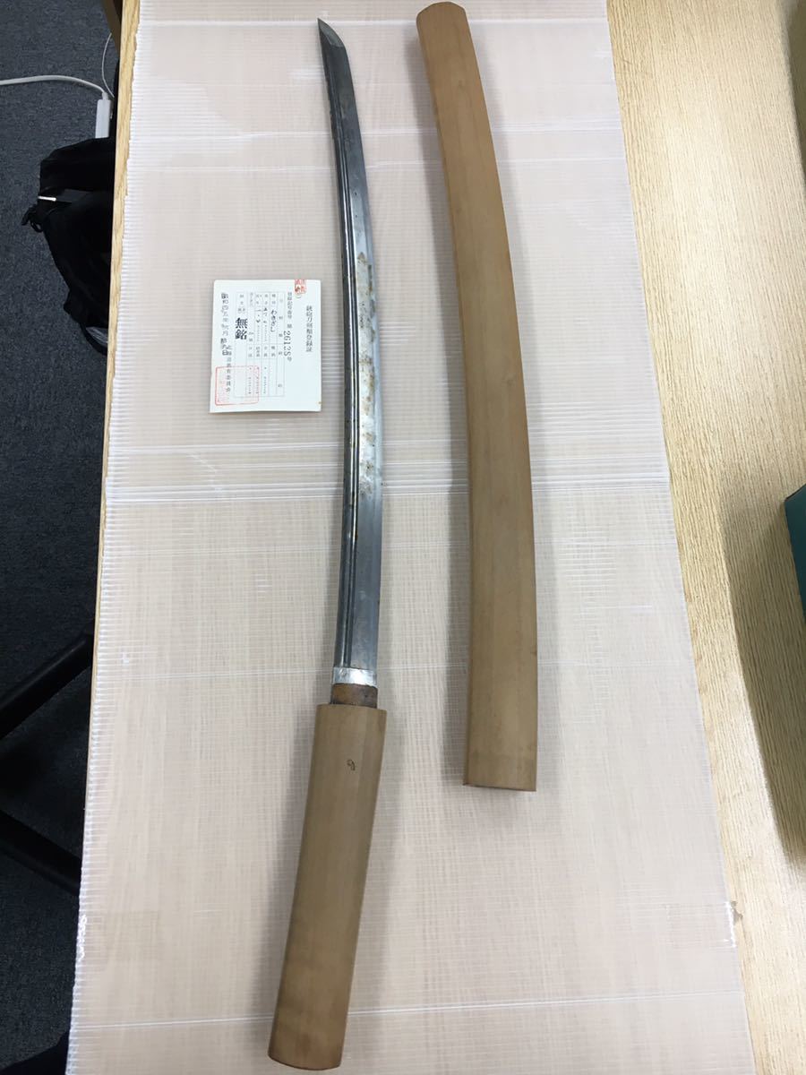 ヤフオク! -「脇差 無銘」の落札相場・落札価格