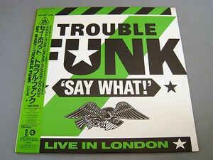 《新品同様》TROUBLE FUNK Say What! 1986 Japan Orig.LP Incl.2 Bonus Tracks トラブル・ファンク セイ・ホワット GO-GO