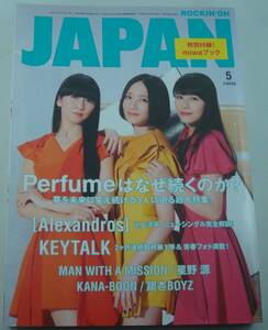 送料無料★ROCKIN'ON JAPAN 2016/5 Perfume [Alexandros] MAN WITH A MISSION KEYTALK 星野源 WANIMA KANA-BOON キュウソネコカミ