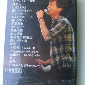 DVD◆氷川きよし KIYOSHI スペシャルコンサート2012 KIYOSHI'S ROOM ファンクラブスペシャルバージョン HKの画像2