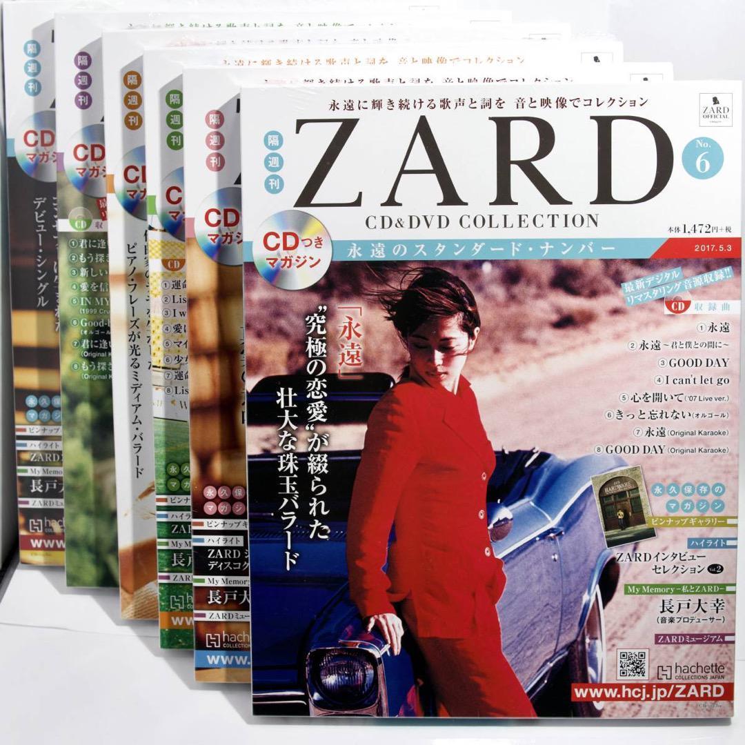 ZARD CD\u0026DVDコレクション 1～12巻セット+専用バインダー付き