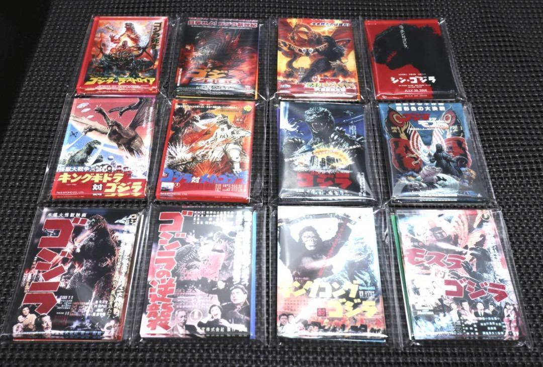 2023年最新】Yahoo!オークション -ゴジラポスターマグネットの中古品