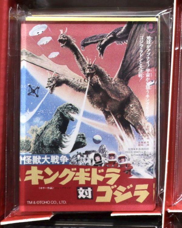 2025年最新】Yahoo!オークション -ゴジラポスターマグネットの