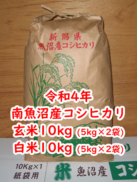 おすすめ特集 きれいな 良質 上白米 超得々 5kg 白米 送料込み 5キロ HH5