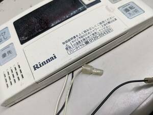 【FNB-7-40】リンナイ Rinnai 給湯器 ボイラー 湯沸し器 リモコン BC-120V