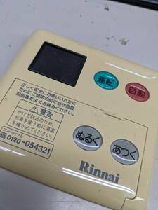 【FNB-2-93】Rinnai リンナイ 給湯器リモコン 台所リモコン MC-60V3　動作未確認
