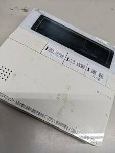 【FN-5-14】PURPOSE 給湯器リモコン MC-700　初期保護フィルム付き　動作未確認