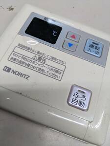 【FNB-6-41】NORITZ ノーリツ 給湯器 台所リモコン RC-6001M 動作未確認