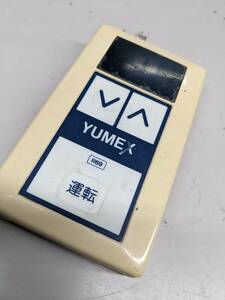 【FNB-8-33】動作未確認 返品不可 YUMEX/ユメックス　給湯器用リモコン 台所用 R69