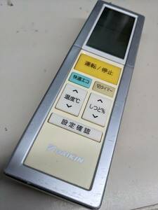 【FNB-11-2】DAIKIN ダイキン リモコン エアコン ARC456A15　電池フタなし　動確済