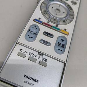 【FNB-12-21】 東芝 テレビ 純正 リモコン 『 CT-90225 』 （ 23LC100 26LC100 32LC100 37LC100 42LC100 20LC100 ） 動確済の画像2