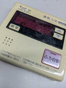 【FNB-14-27】 TOKYO GAS 給湯器リモコン NR-RK801A 動作未確認/返品不可