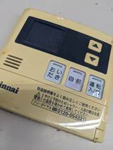 【FNB-14-32】リンナイ Rinnai 給湯器リモコン MC-120V リモコン 住宅設備 給湯設備　動作未確認_画像1