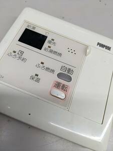 【FNB-15-15】PURPOSE パーパス　台所給湯器リモコン MZ34 動作未確認/返品不可