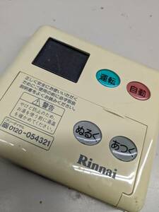 【FNB-22-11】Rinnai リンナイ 給湯器リモコン 台所リモコン MC-60V3　動作未確認