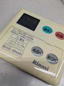 【FNB-22-27】Rinnai リンナイ 給湯器リモコン 台所リモコン MC-60V3　動作未確認