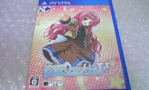 PSVITA love 0 kilo meter V