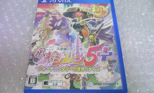 PSVITA 不思議のダンジョン 風来のシレン5 plus フォーチュンタワーと運命のダイス